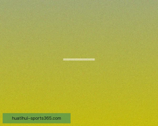 世界杯竞猜平台推荐与选择指南助你精准投注赢得大奖