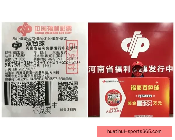 世界杯竞猜平台推荐与选择指南助你精准投注赢得大奖