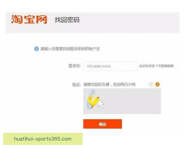 华体会官网入口最新资讯全面解析与使用指南分享