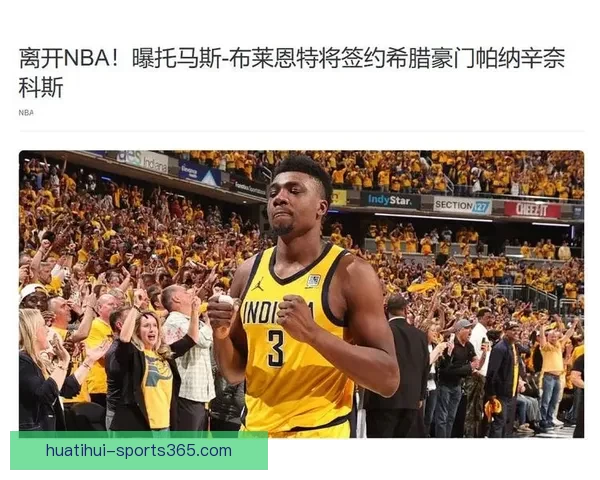 湖人旧将沦为三单之王老鹰19战仅1次上双佩林卡2换1交易大获全胜 湖人旧将沦为三单之王老鹰19战仅1次上双佩林卡2换1交易大获全胜