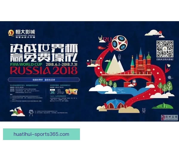 世界杯竞猜APP全新体验带你畅享实时赛况和精准预测提升游戏乐趣