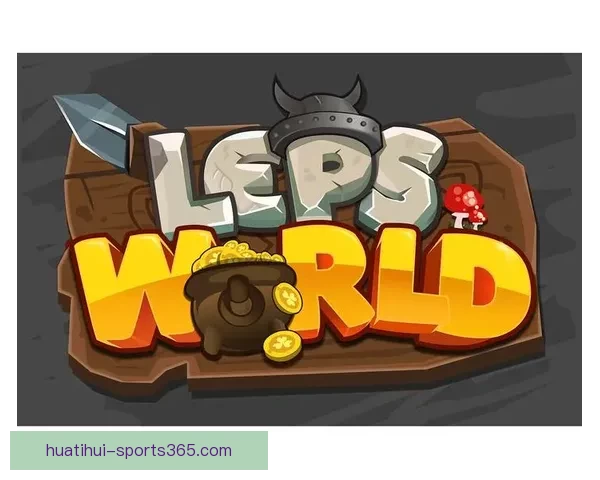 世界杯竞猜APP全新体验带你畅享实时赛况和精准预测提升游戏乐趣