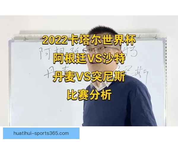 世界杯赛事分析与精准体育竞猜预测全攻略指南 世界杯赛事分析与精准体育竞猜预测全攻略指南