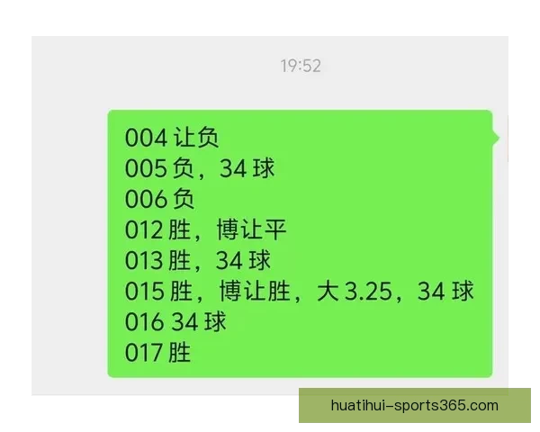 足球竞猜平台：带你走进真实赛事预测，赢取丰厚奖金的最佳选择