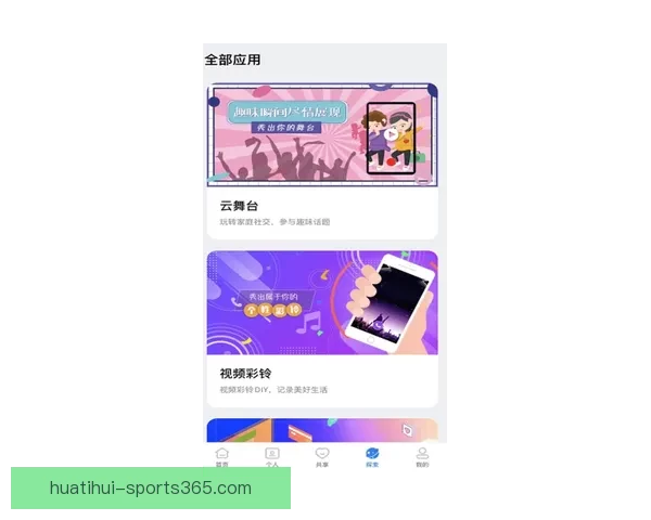 精准体育竞猜分析与预测技巧提升你的投注胜率
